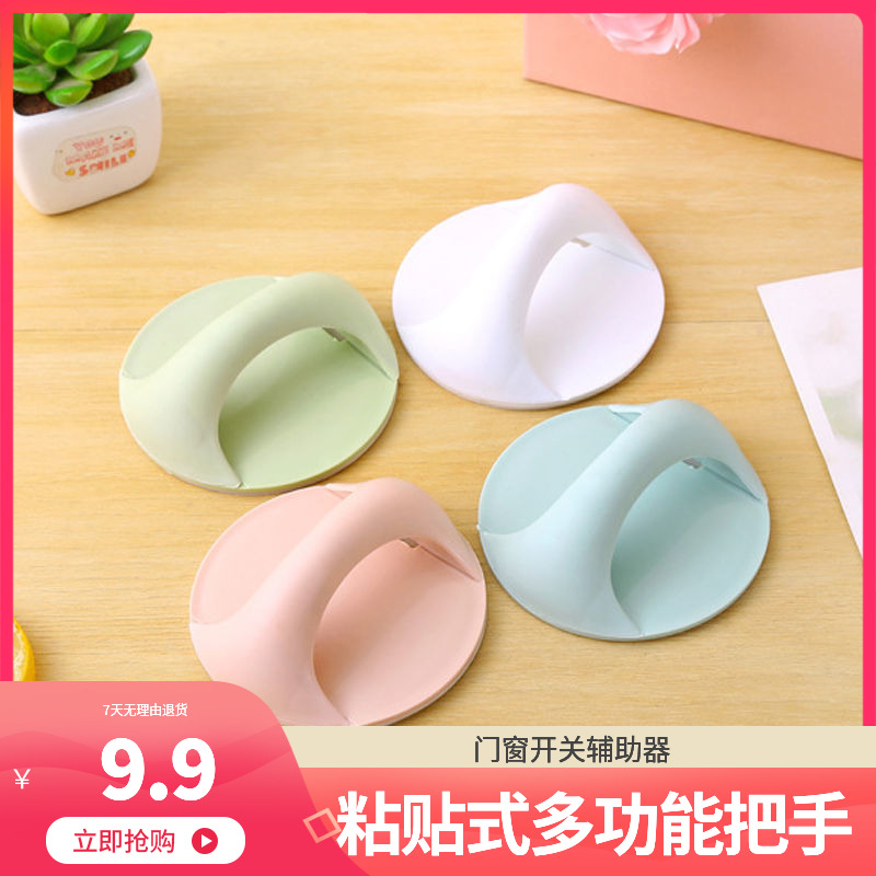 免打孔门把手窗户抽屉粘贴式衣柜拉手阳台玻璃推拉木门马桶居家用