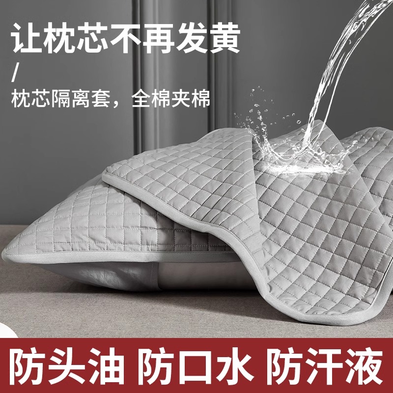 防汗枕套男女防头油隔脏枕芯内胆套防螨实用枕头套保护隔离层家用