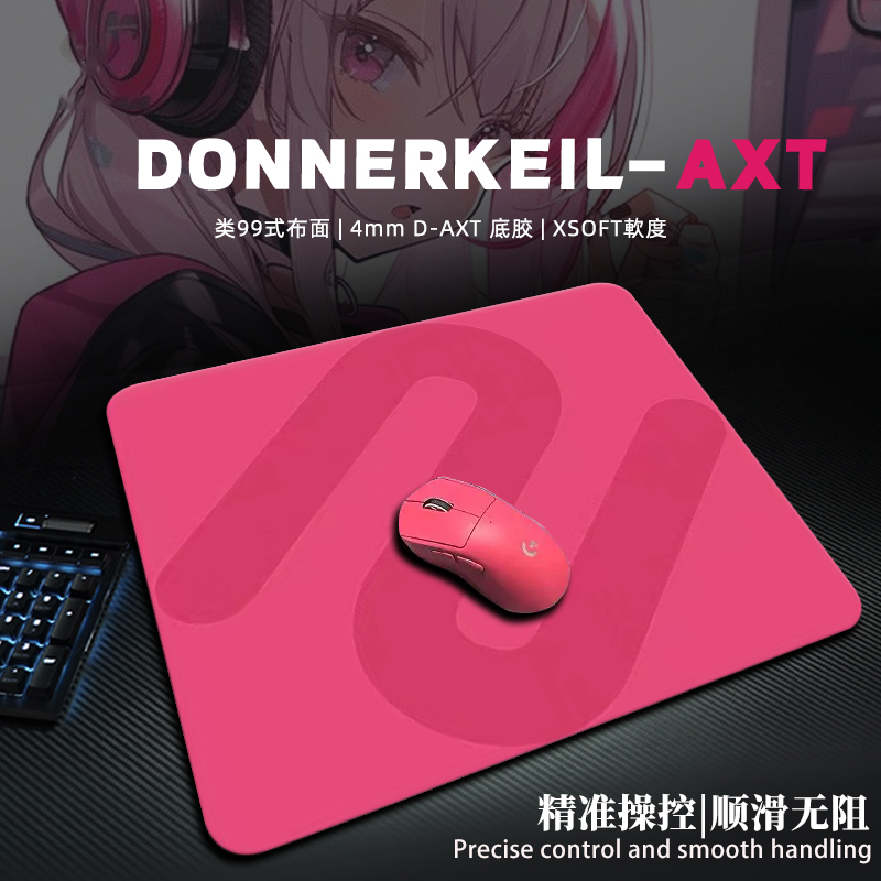 卓炽威鼠标垫电竞专用大号加厚csgo游戏FPS吃鸡无畏契约专用垫