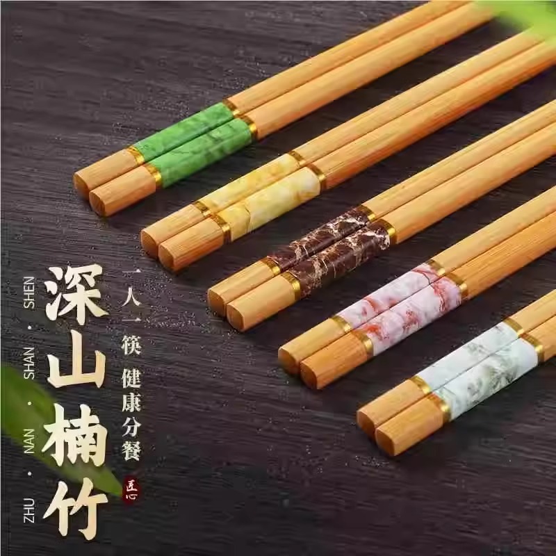高档天然楠竹筷子家用天然木质实木筷耐高温不发霉防霉防滑家庭用