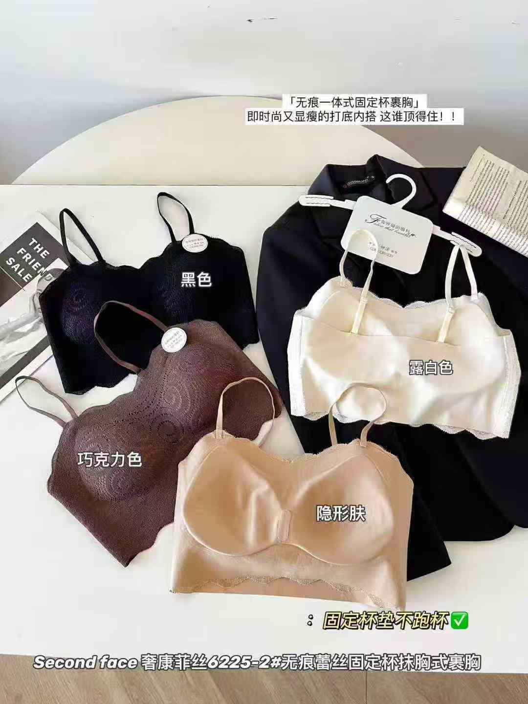 6225巧克力茶古气质内衣固定杯聚拢时尚洋气蕾丝吊带背心