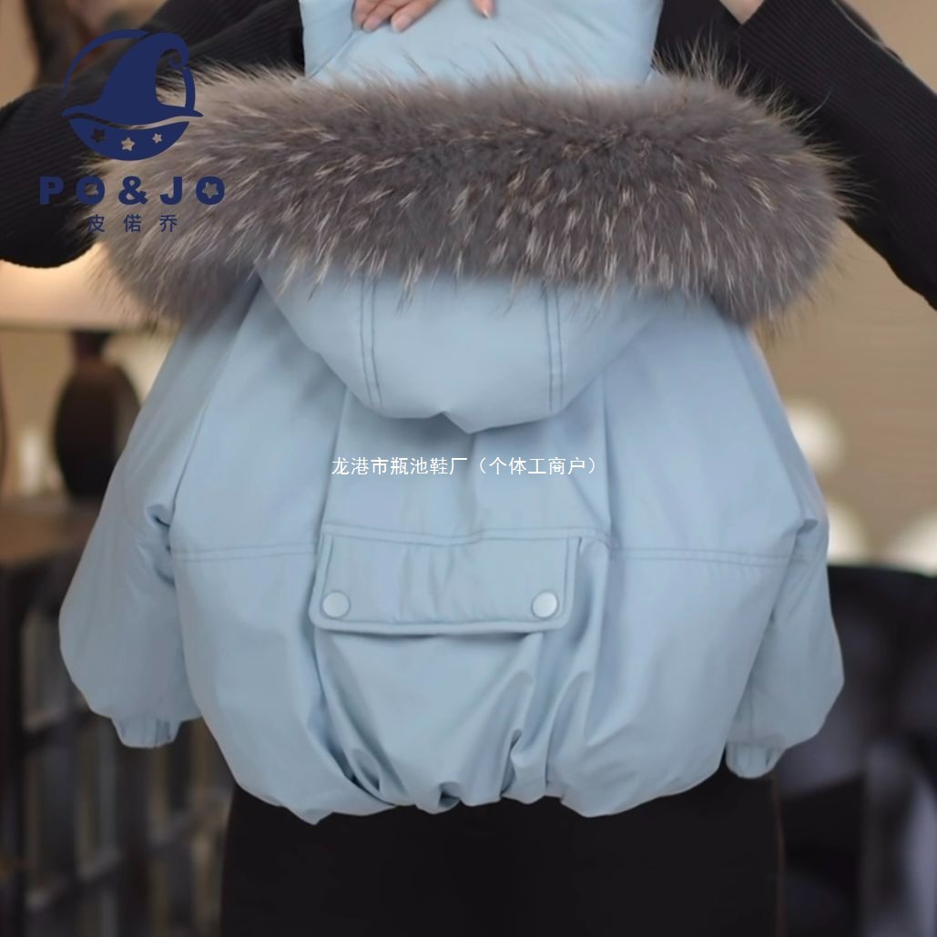 皮偌乔儿童2025年新款冬装羽绒棉服连帽大毛领加厚保暖棉袄中大童