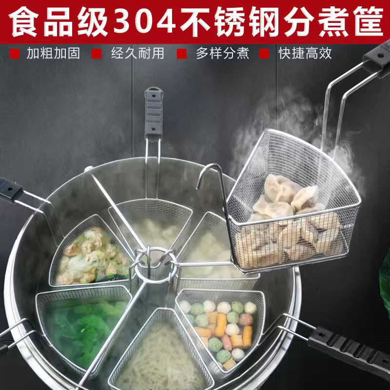新疆西藏包邮分煮水饺炉麻辣烫保温燃气节能汤粉下面冒菜煮面炉煮