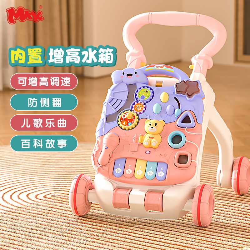 宝宝学步初学三合一早教多功能可变游戏桌婴幼儿学走路宝宝玩具