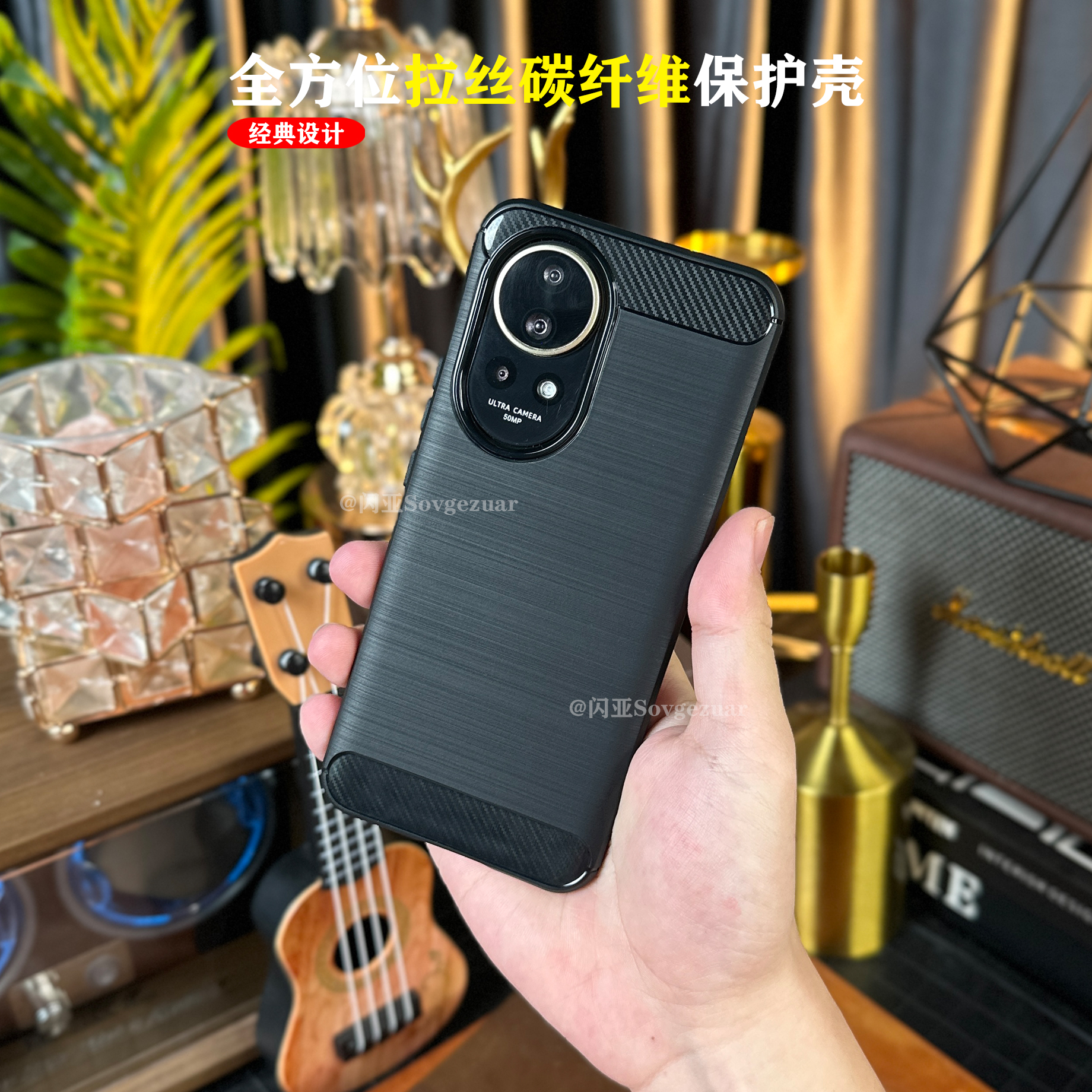 适用于华为Nova12碳纤维手机壳高端全包防摔磨砂超薄散热