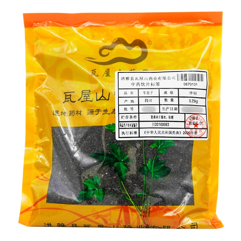 瓦屋山药业 车前子 净制