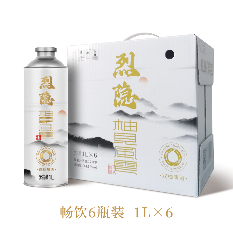 烈隐柚見風雲1L*6瓶.中式精酿双柚啤酒听风的蚕自营品牌