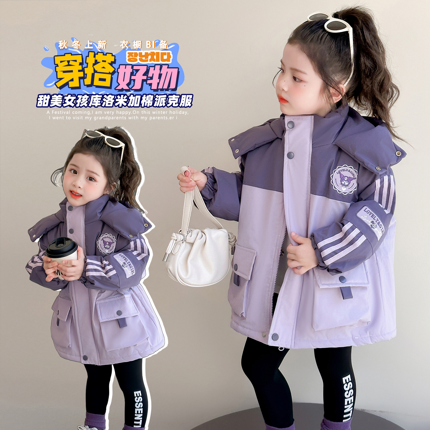 儿童加棉派克服加绒2025新款女小童收腰保暖外套中长女童棉服冬装