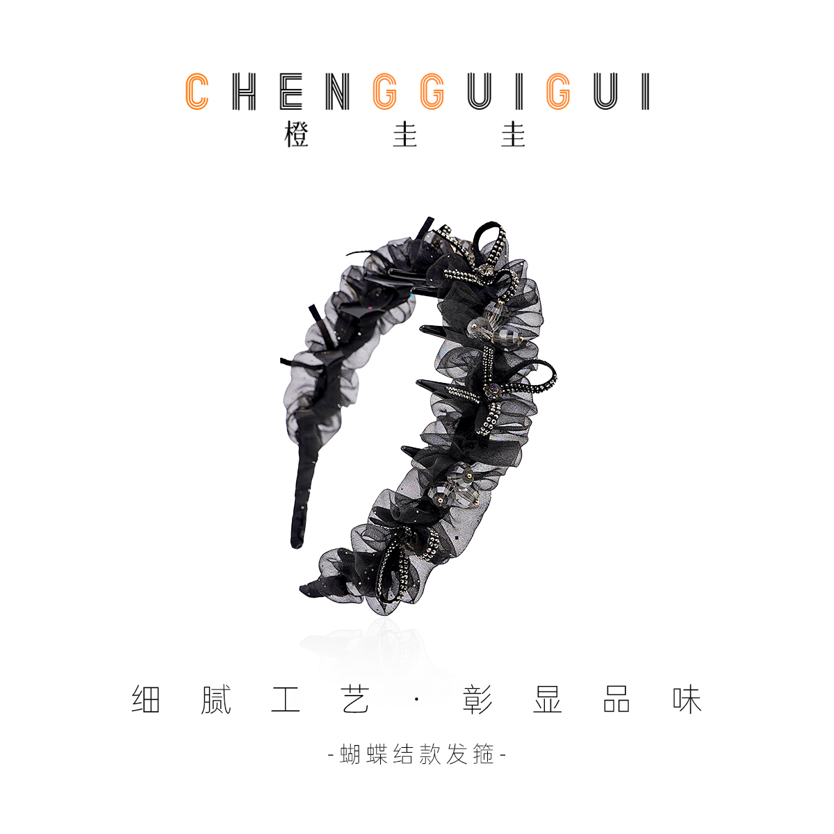 精致轻盈手工简约发箍优雅小众氛围感轻奢设计款百搭压发发卡