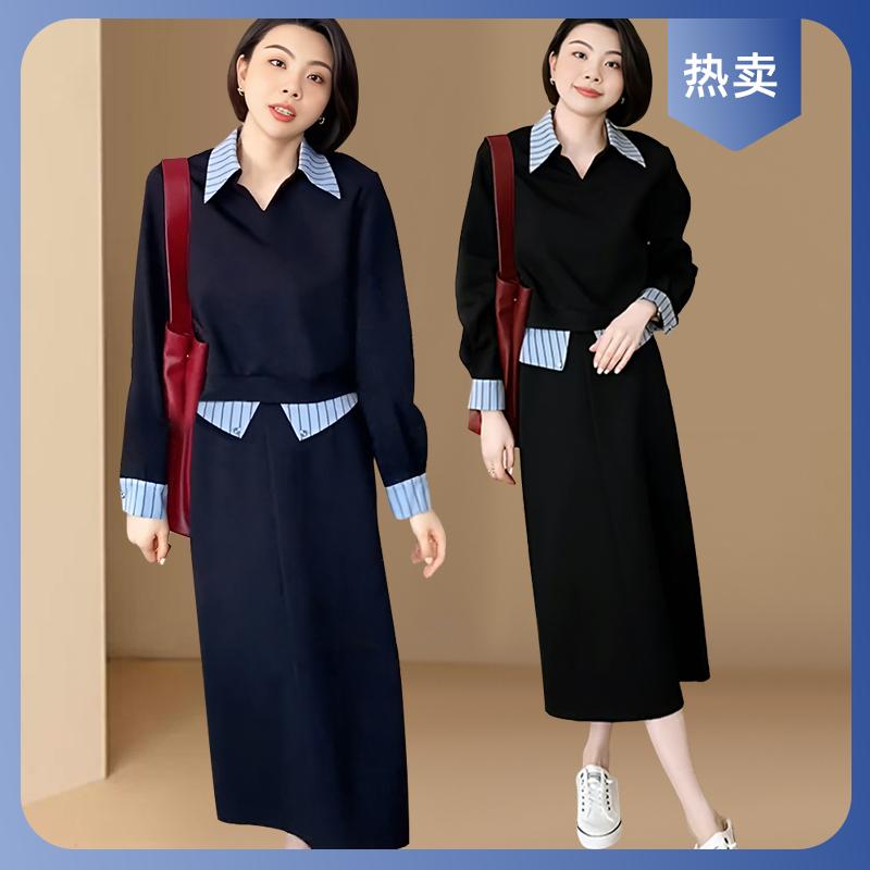 今年流行条纹撞色衬衫领卫衣高腰a字休闲半身裙减龄春秋两件套装