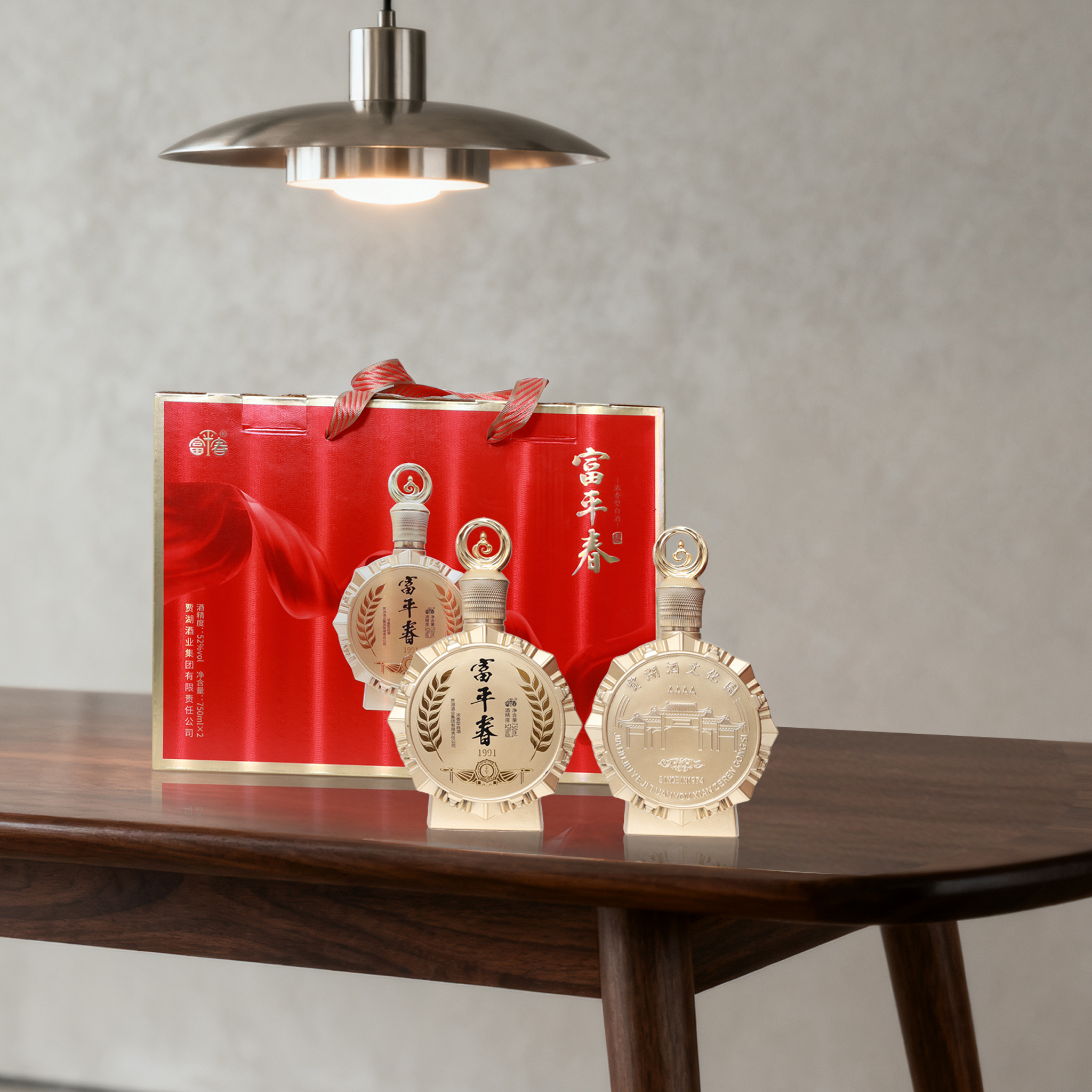 富平春贾湖富平春纪念酒52°固态发酵纯粮酿造白酒浓香52度