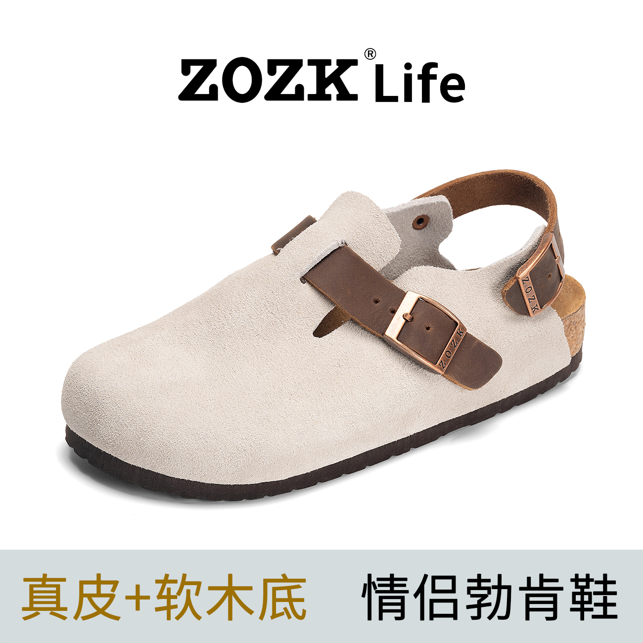 ZOZK2025新款勃肯凉拖鞋软木底男女同款真皮凉鞋复古半包勃肯鞋