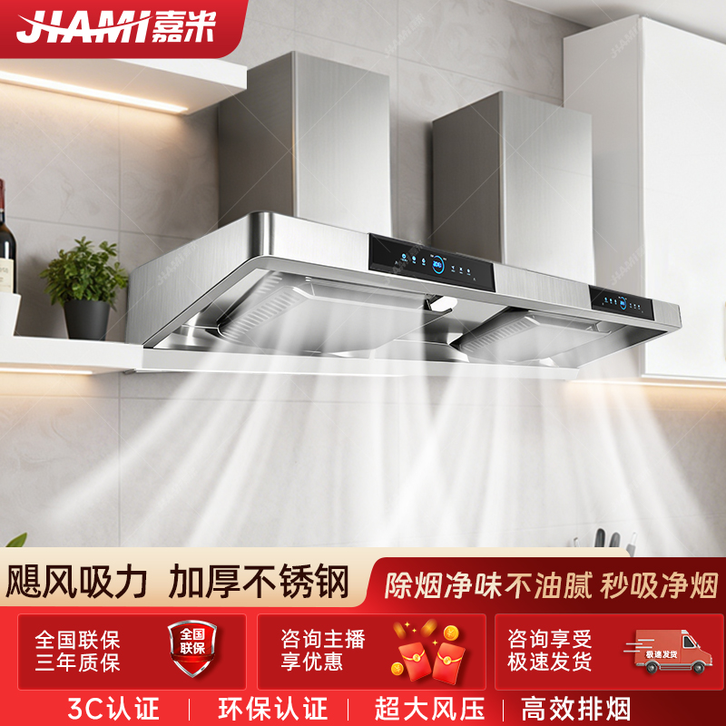 会所别墅宽度55橱柜商用大吸力抽油烟机农村土灶直排大吸力排烟机