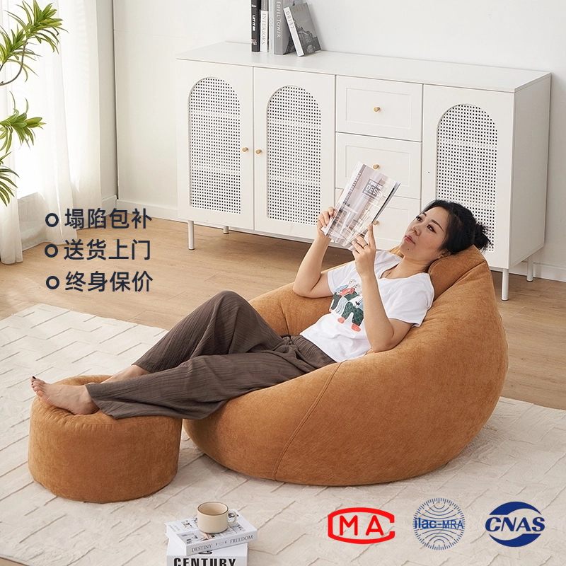 豆袋懒人沙发可睡可躺可坐可睡觉客厅阳台榻榻米小户型椅懒人椅