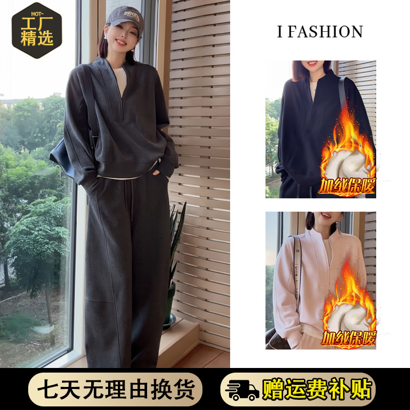 高级感时尚宽松运动套装女2025冬季新款半拉链加厚上衣长裤两件套