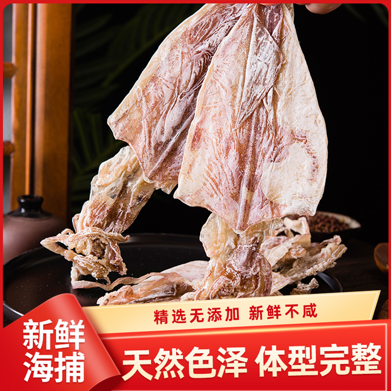 即食手撕芥末鱿鱼干碳烤休闲下酒零食适合烧烤摊KTV大号