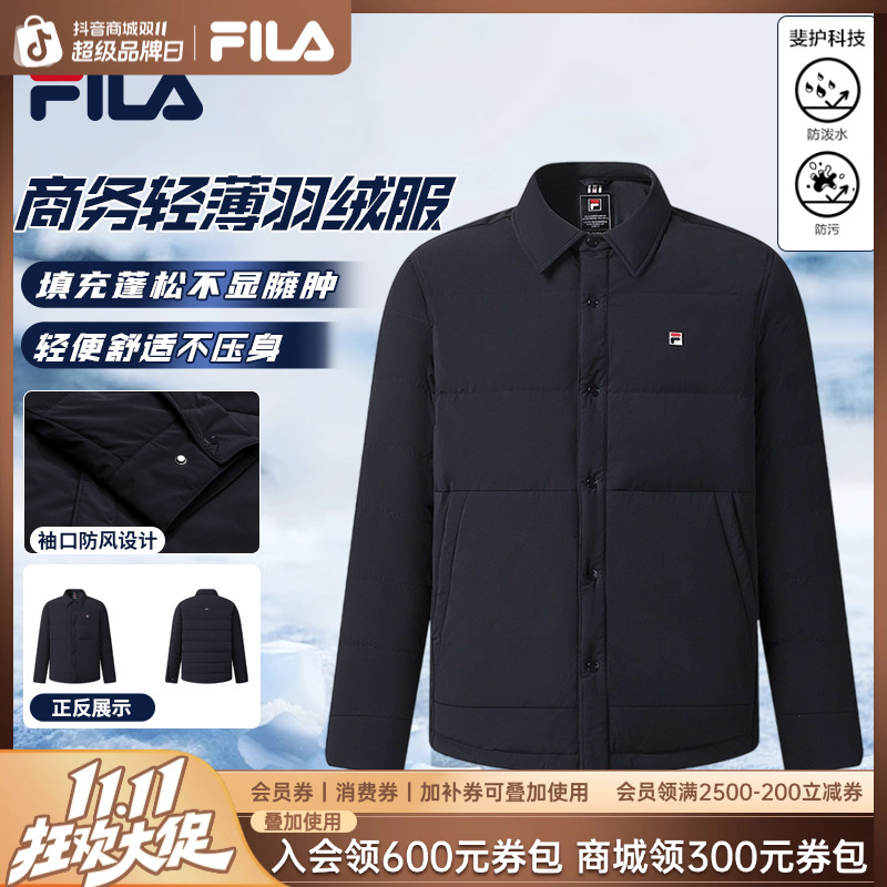 FILA/斐乐双11抄底价【防泼水】冬季新款商务休闲羽绒服F11M548910F