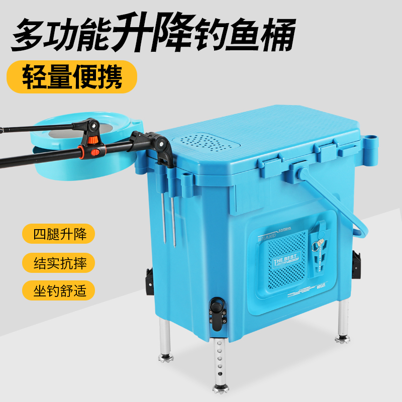 新款超轻便携28升钓箱可坐带升降多功能单层户外钓鱼箱