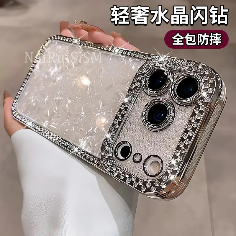 贝壳纹设计适用苹果17promax手机壳轻奢网红高级小众16promax软15