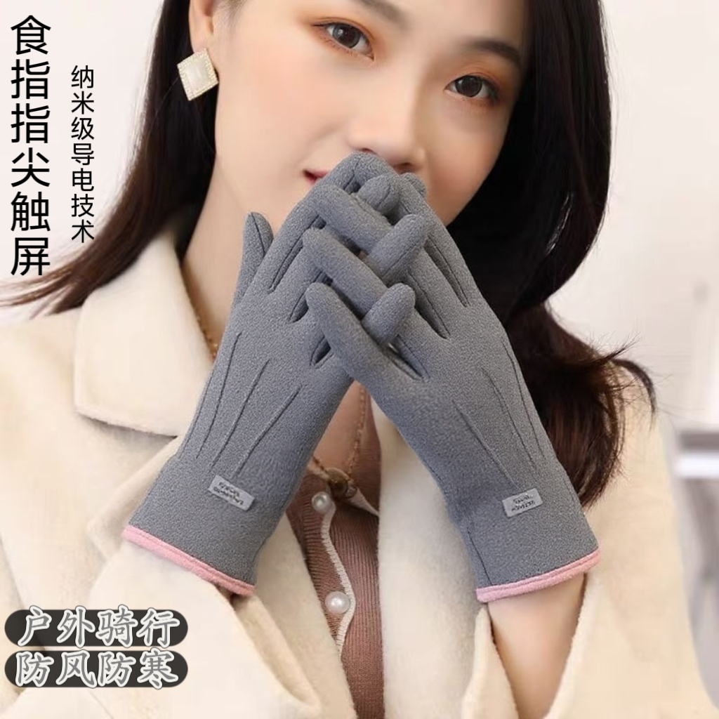 女士手套德绒秋冬季防风学生加厚加绒保暖防寒户外骑行开车触屏