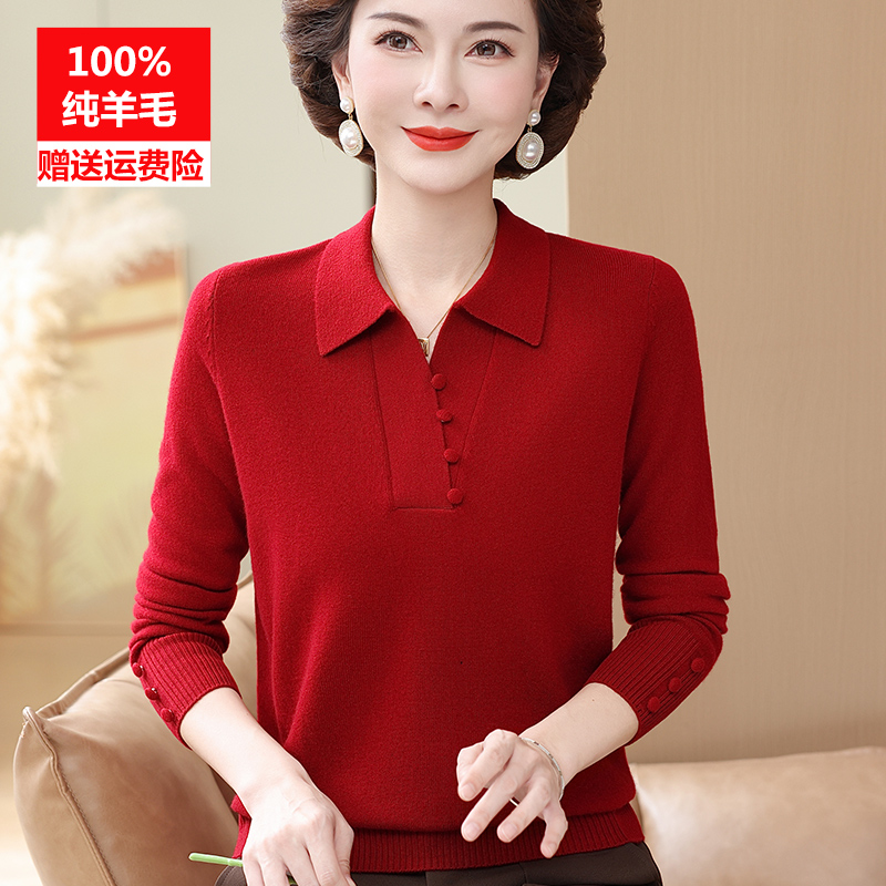 中老年羊毛衫女100纯羊毛秋冬打底衫时尚妈妈装宽松大码翻领毛衣
