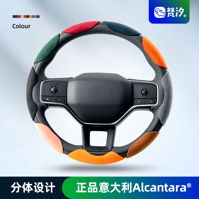 梵汐方向盘套四季通用2025新款男女汽车车用车载内饰用品大把套