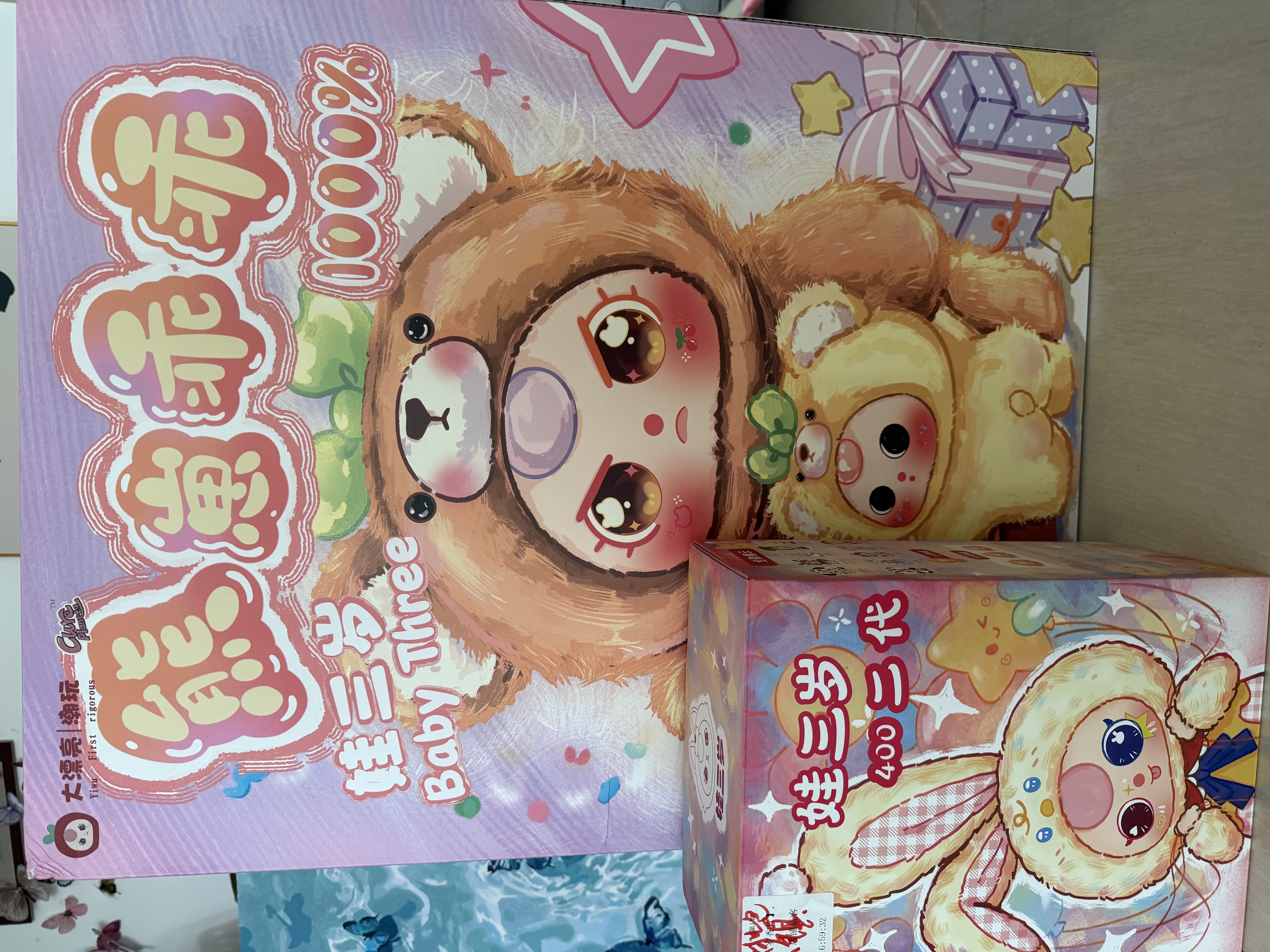 【白菜不黑】可爱的娃娃、萌粒系列摆件潮玩