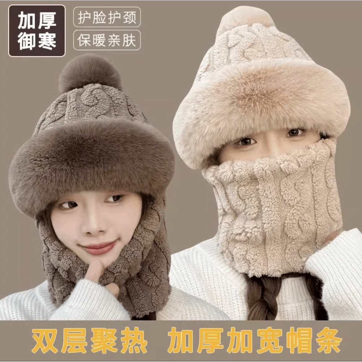 秋冬季加厚骑行防风围脖口罩一体护耳保暖帽针织百搭学生女生时尚
