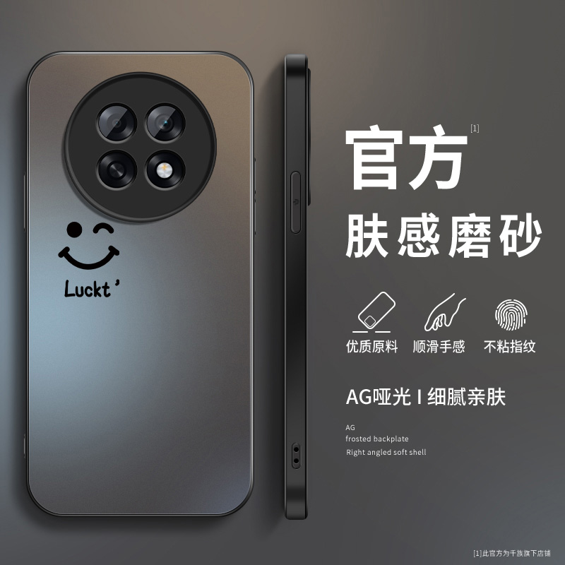简约笑脸适用oppoa6gt手机壳a6max新款a6pro磨砂硅胶oppoa6i外壳