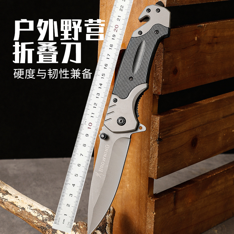 勃朗宁全钢手柄便携折叠高硬度随身户外折刀多功能小刀快开折叠刀