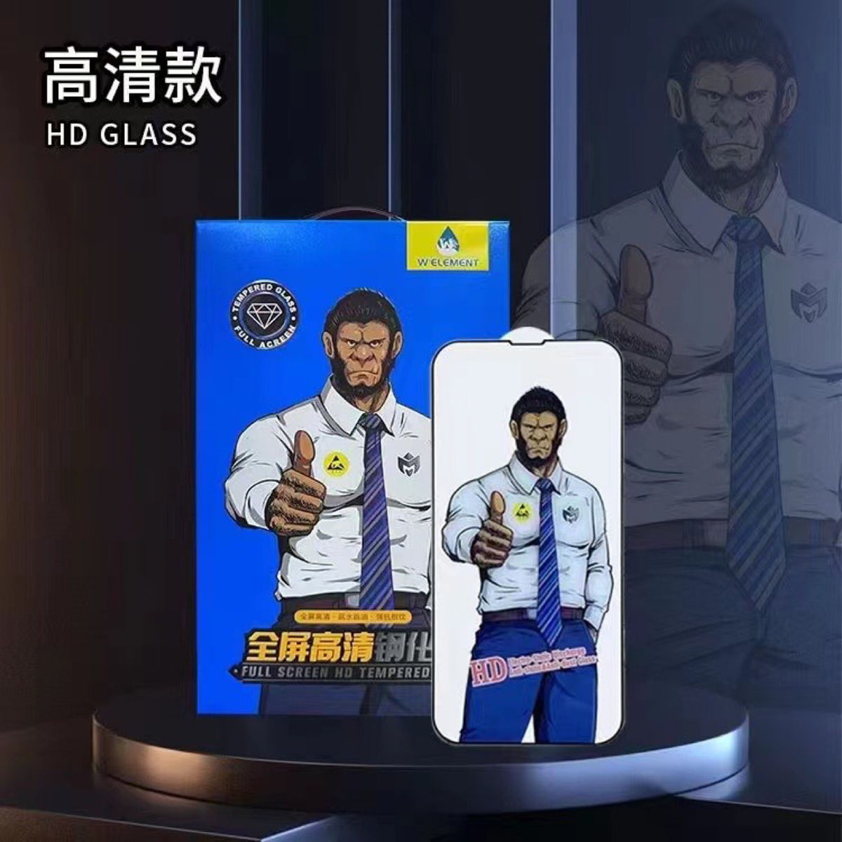 大猩猩钢化膜适用苹果16pro高清防尘15/14防窥膜磨砂防指纹防摔膜