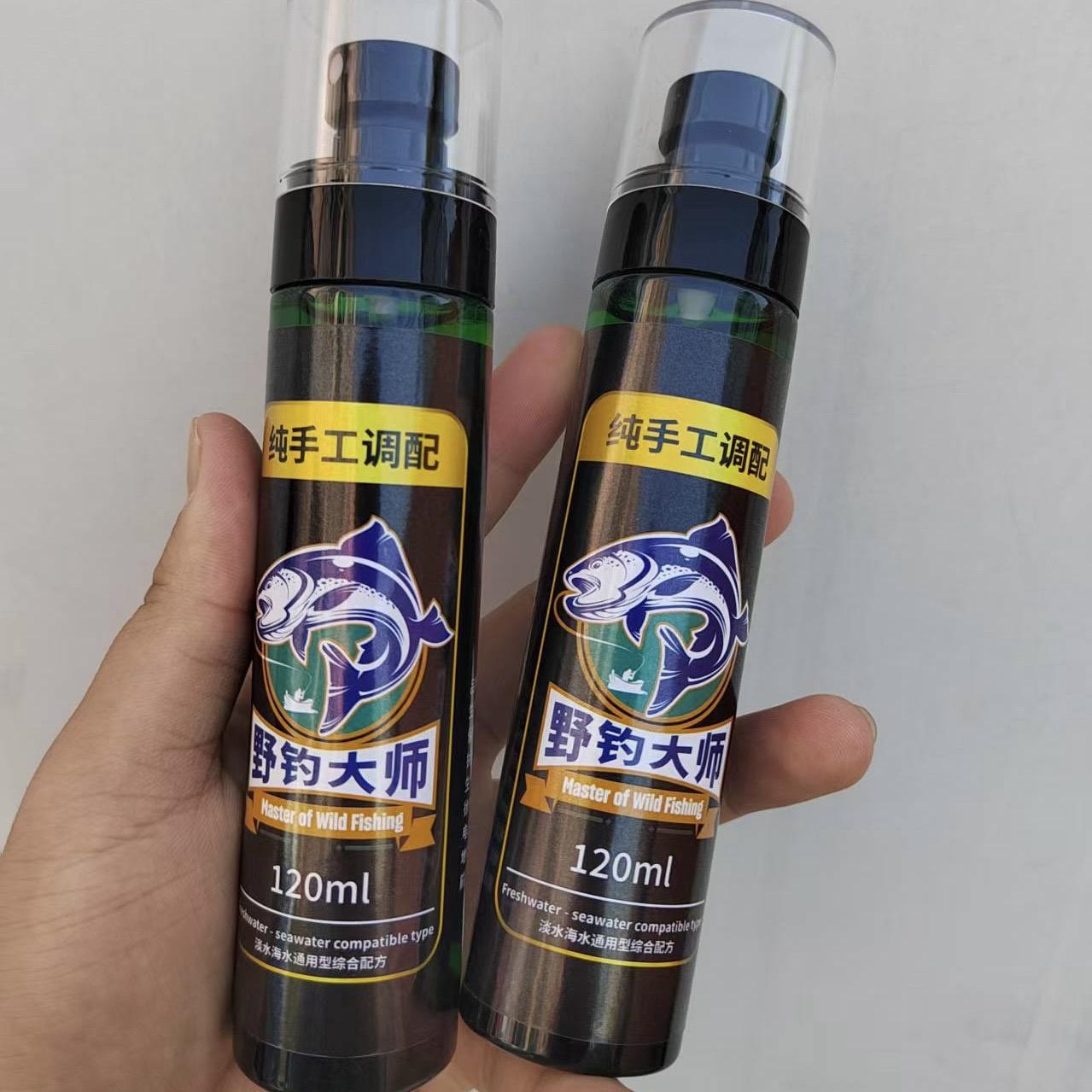 【野钓大师：买一送一】纯手工调配野钓配方 120mL/瓶