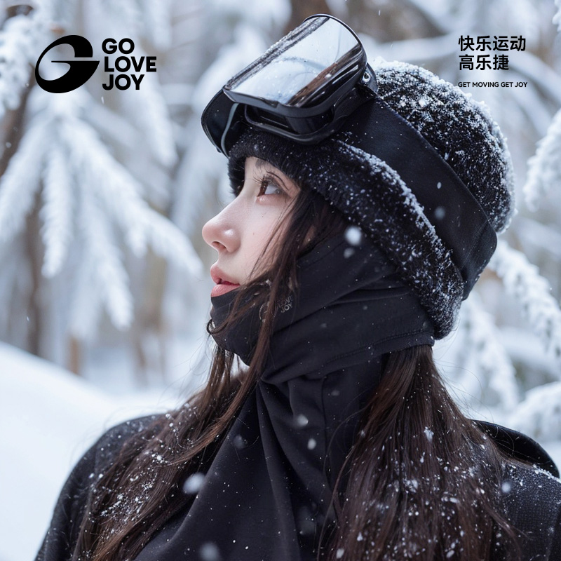 GOLOVEJOY高乐捷滑雪护脸男女冬季骑行滑雪面罩防风防寒护耳头套