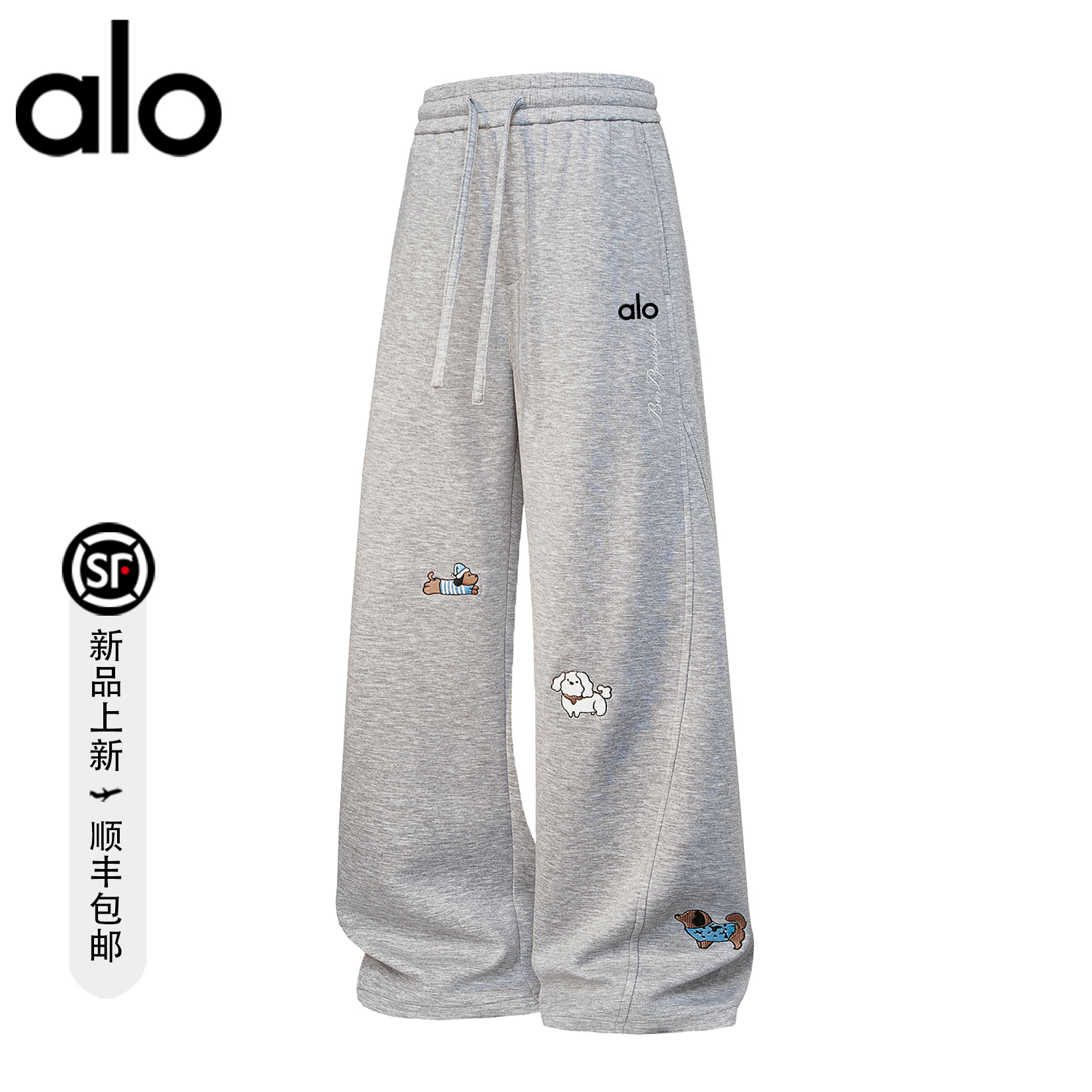 品牌折扣 美式潮流弯刀阔腿运动卫裤情侣小狗刺绣百搭直筒休闲裤