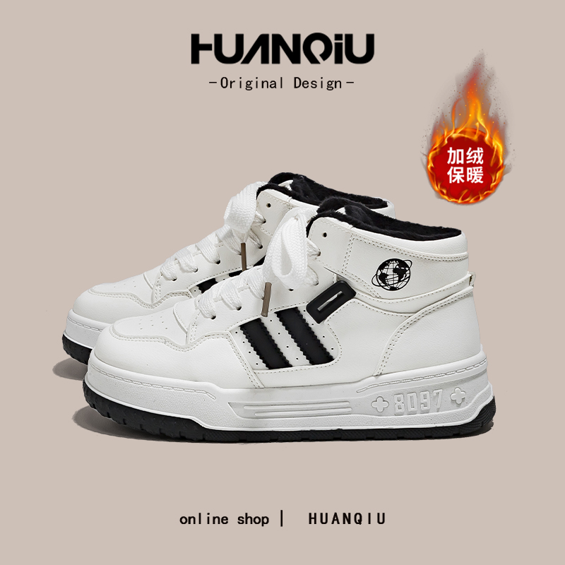 环球高颜值经典高帮加绒加厚板鞋女款2025新款时尚保暖棉鞋HC2508