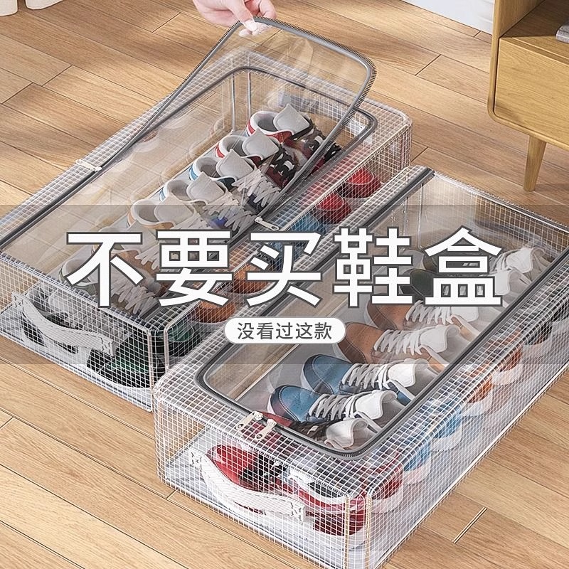 省空间鞋盒鞋子收纳神器透明鞋盒子鞋柜放靴子鞋托床底可折叠鞋架