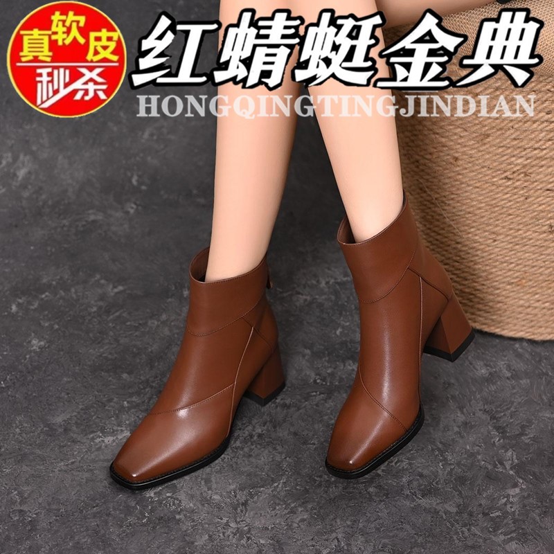 红蜻蜓金典真皮复古粗跟短靴女秋冬新款棕色瘦瘦靴英伦高跟马丁靴