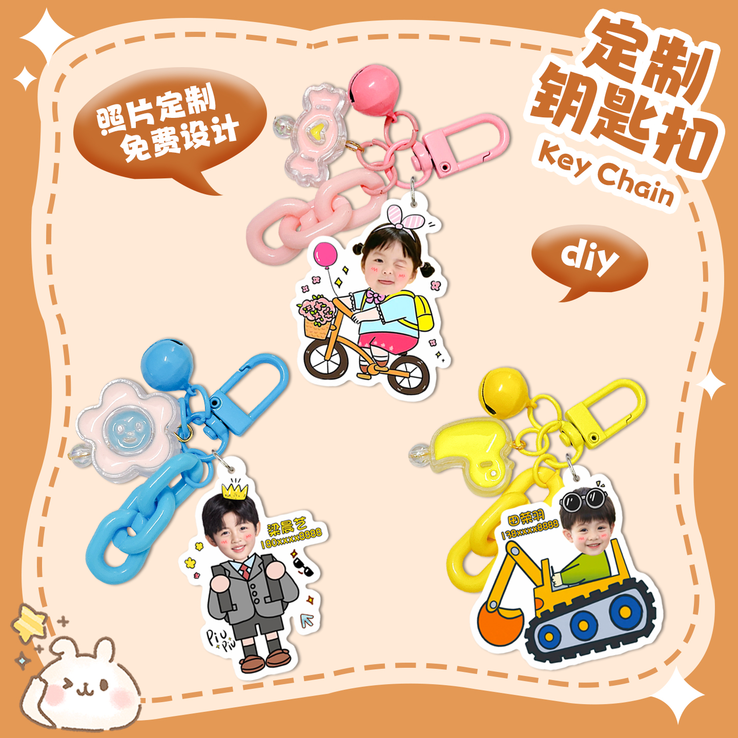 小学生姓名牌挂件宝宝入园挂牌创意小书包挂件可爱卡通照片挂牌