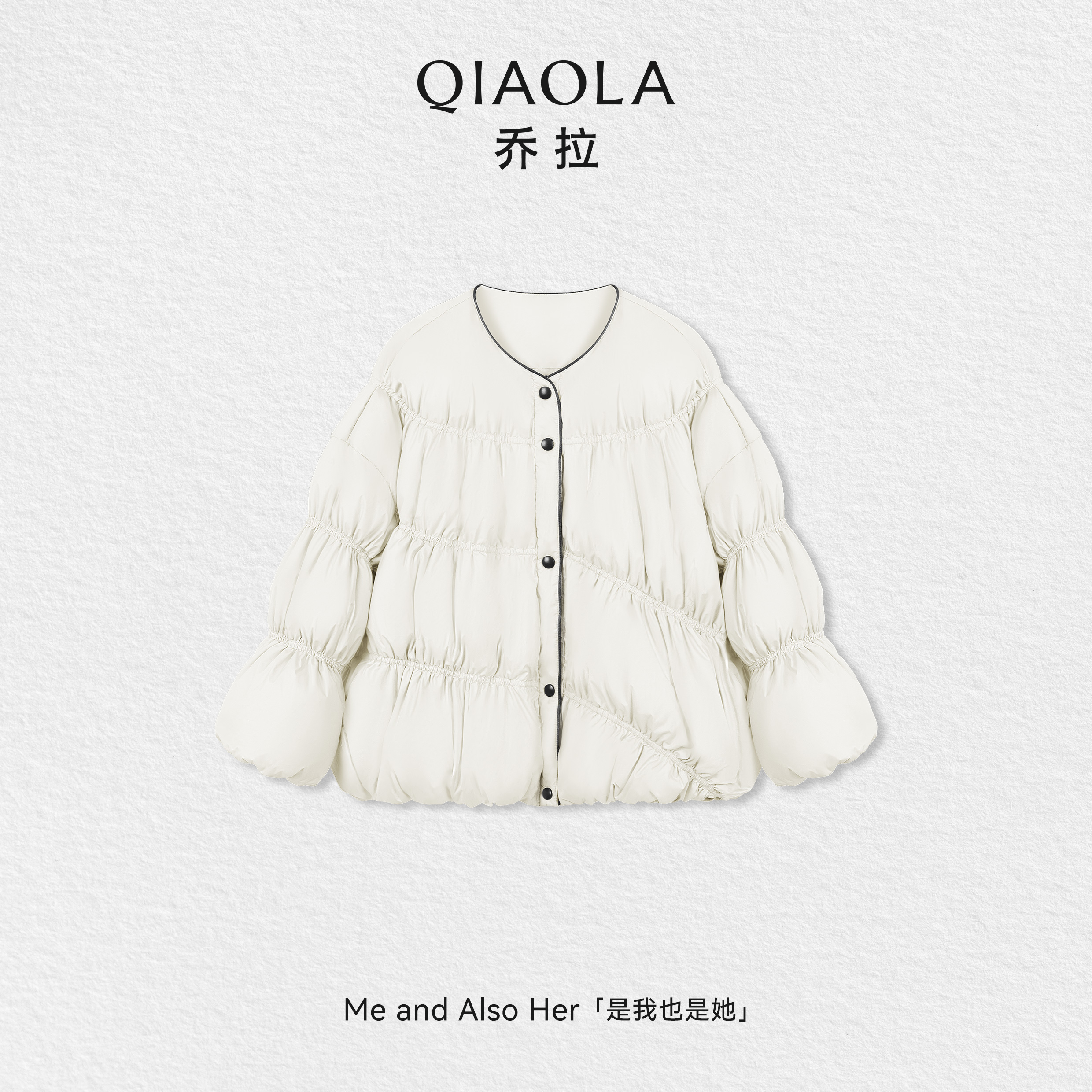 QIAOLA/乔拉【云朵便利店】秋冬白鸭绒梭织圆领设计保暖羽绒外套