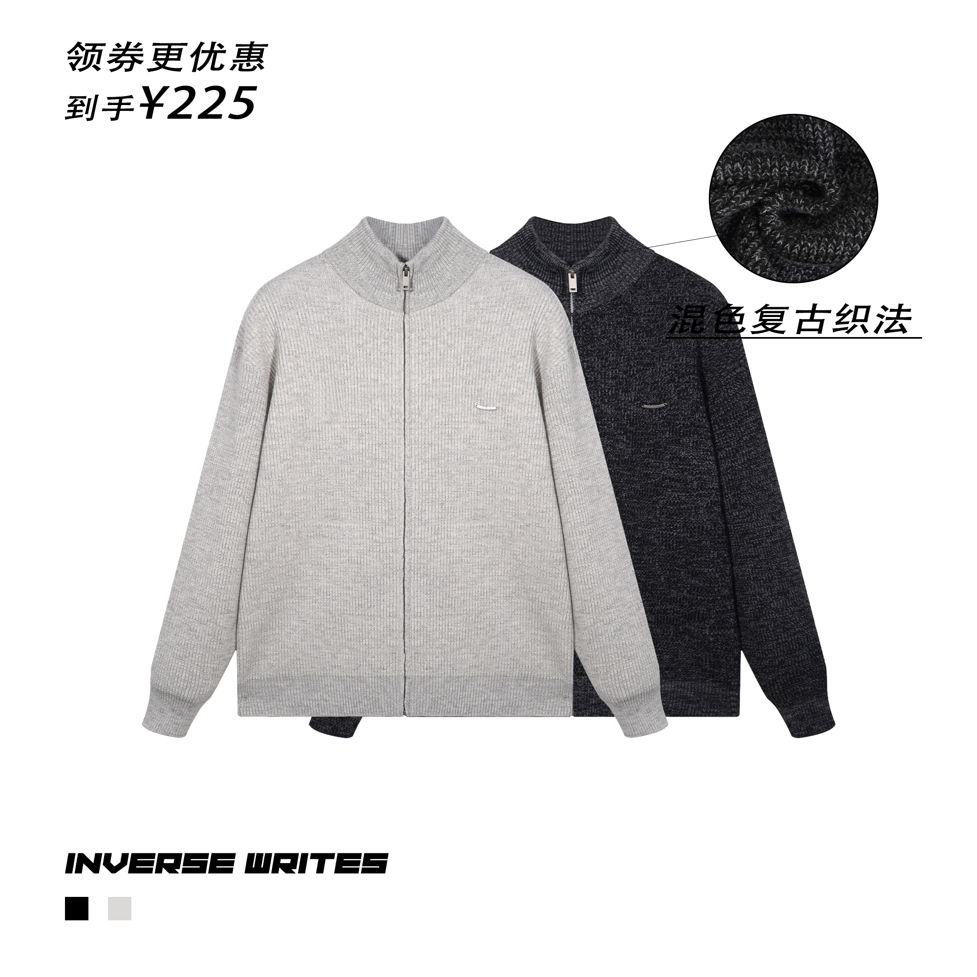 男士柔软拉链毛衣混色织法立领针织开衫秋冬慵懒风战马cleanfit