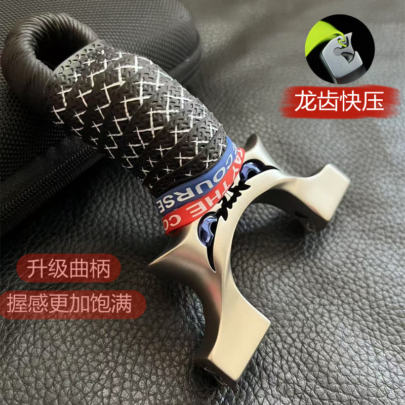 440不锈钢龙齿恶魔升级手柄手感好8020 9025户外扁皮玩具