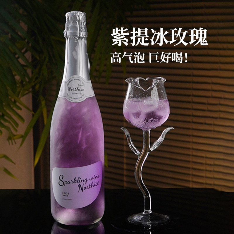 微醺甜酒茉莉青提小酒莫斯卡托气泡酒荔枝紫提味起泡鸡尾酒