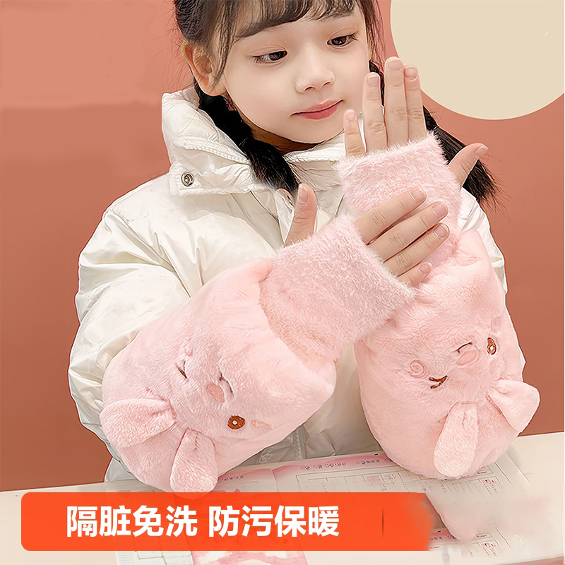 儿童暖手二合一袖套女秋冬卡通耐脏套袖时尚可爱儿童长款保暖护袖
