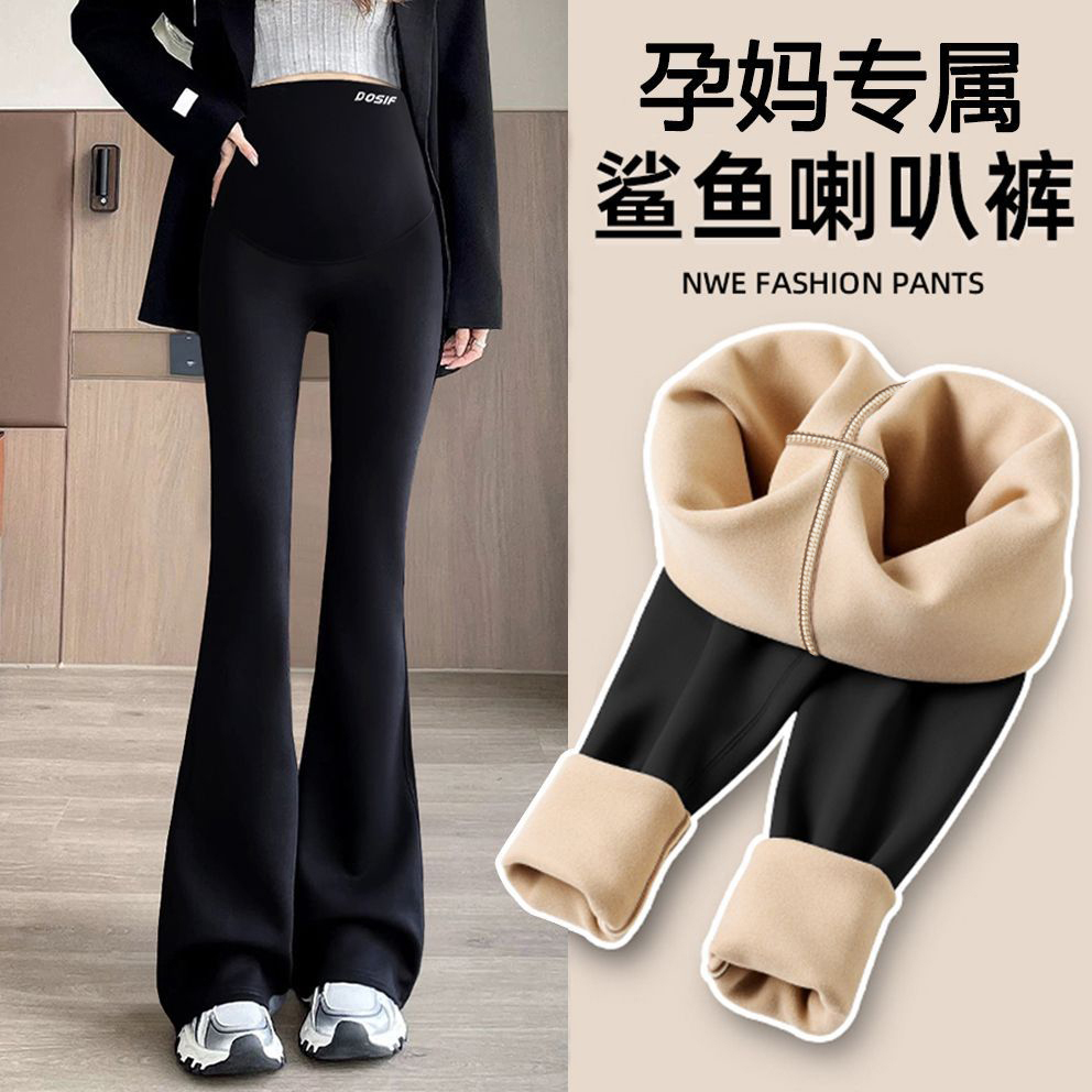孕妇裤冬季加绒加厚外穿微喇叭裤2025秋冬款鲨鱼裤瑜伽裤托腹长裤