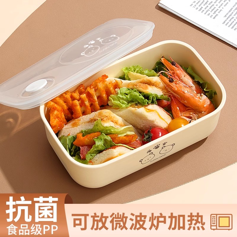 饭盒上班族微波炉专用2025新款外带水果保鲜盒塑料便当盒带饭餐盒