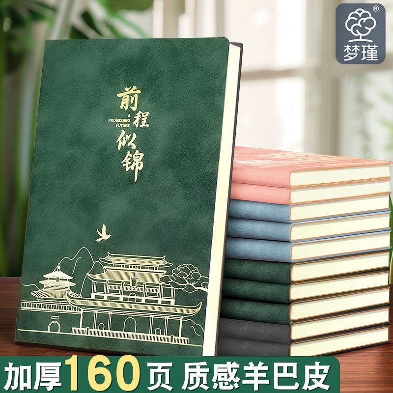 新款烫金款商务记事本2025新款高颜值简约风日记本A5软皮面记录本