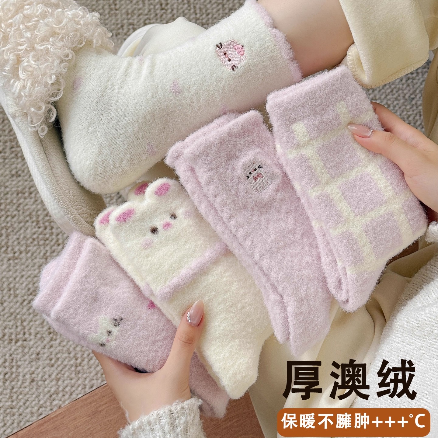 澳绒袜子女士秋冬季加厚加绒2025新款保暖睡眠地板月子袜可爱卡通