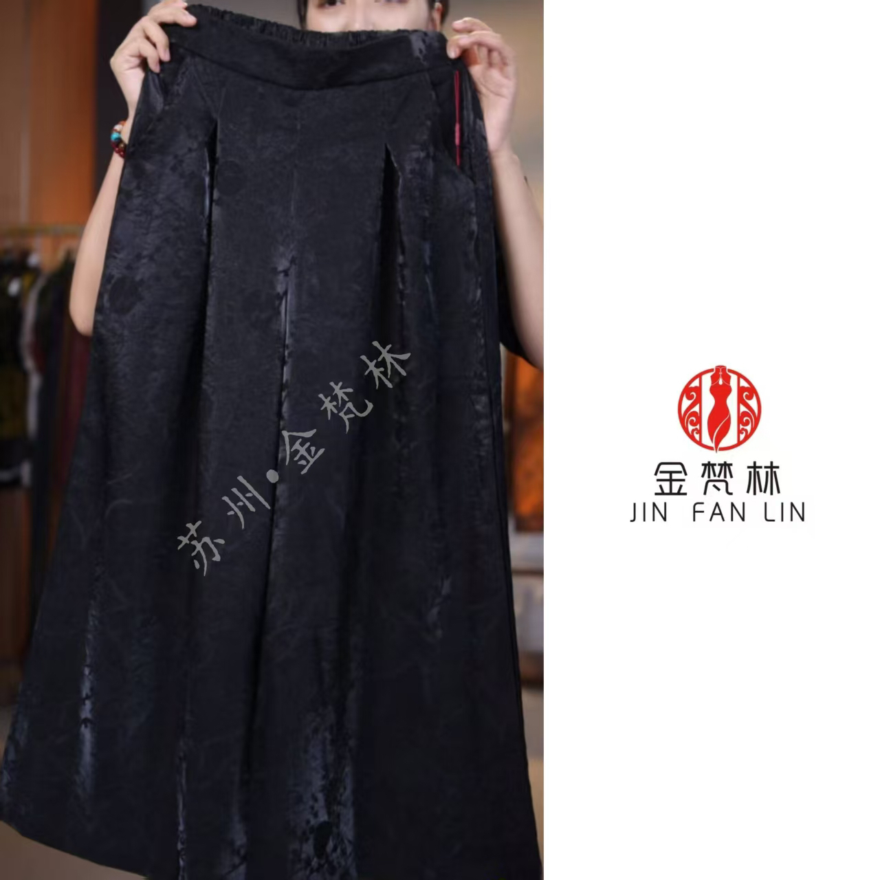 【翠叶华丝】高端新中式中国风香云纱鎏金浮光提花老料国潮裙裤气质