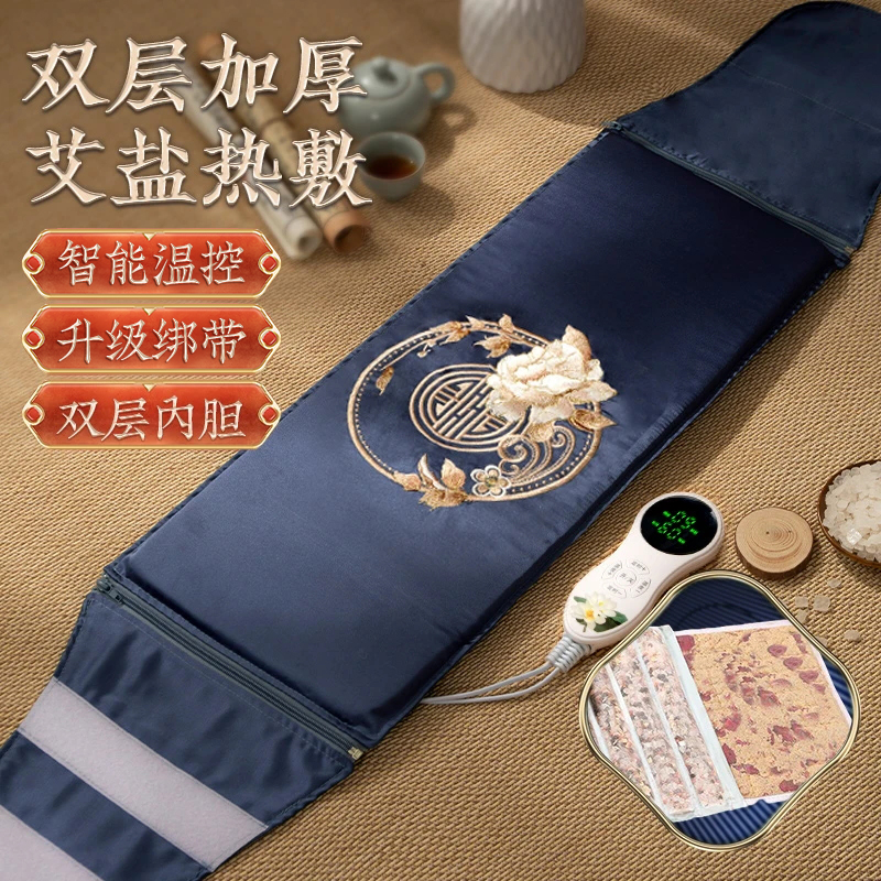 科乐浦电加热盐袋粗盐热敷包家用海盐袋全身通用肩颈膝盖腰部盐包