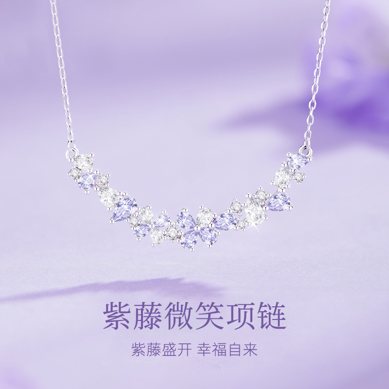 坠链均925银 纯银项链女紫藤花锁骨链小众银饰女款圣诞礼物送女友